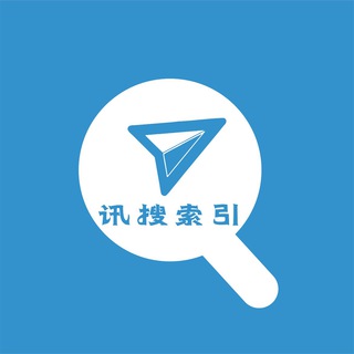 电报聊天的标志 hao12306 — TG中文搜索频道🚀导航群组🚀搜群神器🚀