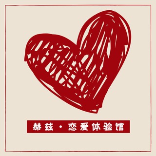Telegram chat 📢杭州赫兹女仆助教陪玩聊天广场 logo