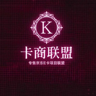 电报聊天的标志 hxhxgjok — 淘宝电商🫰闲鱼回收🫰京东商城