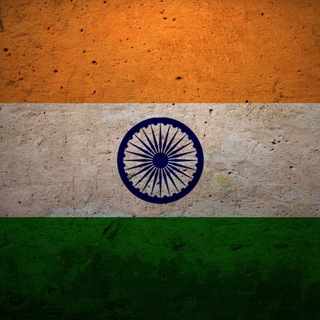 टेलीग्राम चैट का लोगो indians_binners_chat — 🇮🇳Indian Binners Chat🇮🇳