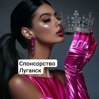 Telegram chat Спонсорство Луганск Донецк logo