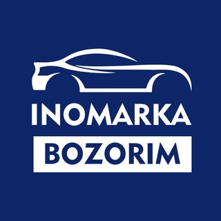 Telegram чатының логотипі inomarka_inamarka_mashinalar1 — INOMARKA MOSHINA BOZORIM