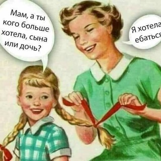 Telegram chat Ижевск, Удмуртия, любовь, взаимопомощь, поддержка, дружба, знакомства, секс logo