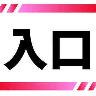 Telegram chat 🇭🇰本地港女IG精選入口😍 logo