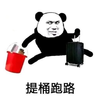 电报聊天的标志 jiangxi028 — 🌊
