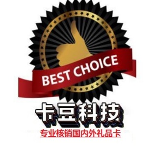 Telegram chat 购买礼品卡🍎购买充值卡🎫购买美金卡🎟购买游戏卡 logo