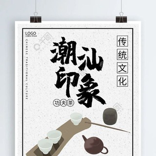 电报聊天的标志 jystcz — 潮汕修车乐园🏚（揭阳 汕头 潮州 普宁 流沙 ）