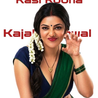 टेलीग्राम चैट का लोगो kajalaggarwalfappers — Kajal Agarwal Fappers 🫦