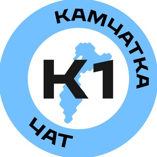 Telegram chat Камчатка №1 Chat logo