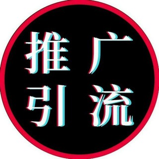 电报聊天的标志 kouzuo — 飞机群发器，飞机成品号，飞机协议号，飞机群组僵尸粉，飞机频道订阅
