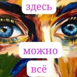 Telegram chat ВЕСЬ КРЫМ-ВЗАИМОРЕКЛАМА logo