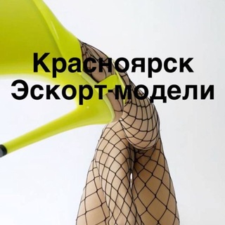 Telegram chat Знакомства Красноярск logo