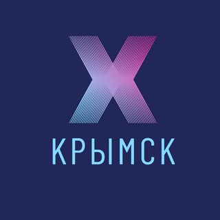 Логотип телеграм-чата krymsk_znak — Крымск х Шептальский Красный Знакомства Общение Чат Друзья Объявления Барахолка Новости Познакомиться