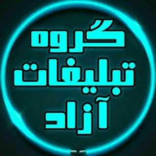 لوگوی چت تلگرام linkdoni_azadii — ممبر / لینکدونی / پروکسی
