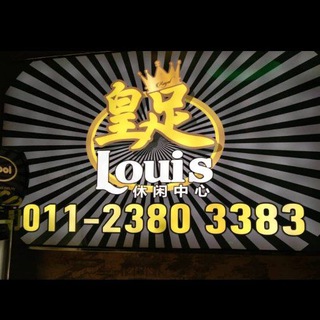 电报聊天的标志 louiscafe — 甲洞 皇足群