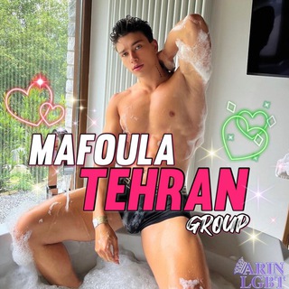 لوگوی چت تلگرام mafoulatehran — گروه مفعولای تهران ( گی )