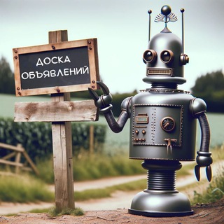 Логотип телеграм-чата market_desk — Доска объявлений Adult Market