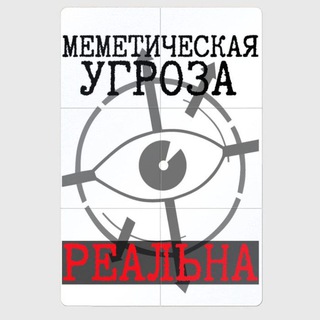 Логотип телеграм-чата memugroza — Мемы
