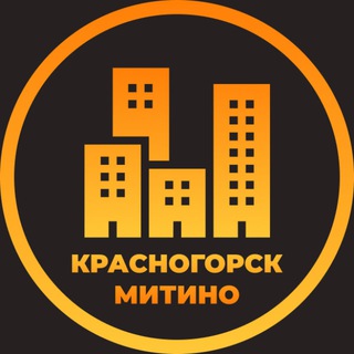 Логотип телеграм-чата mitino_krasnogorsk_adverts — Митино, Красногорск | Объявления