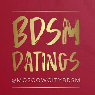 Логотип телеграм-чата moscowbdsmdating — 💢БДСМ знакомства