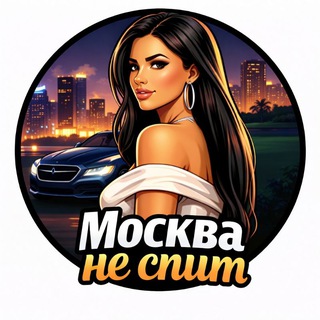 Telegram chat Москва Питер Встречи | Эскорт 🔥 logo