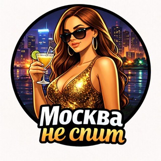 Telegram chat Москва Питер Реальные встречи sexwife logo