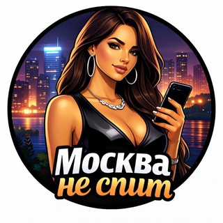Логотип телеграм-чата msk_dait — Москва Питер | Содержанки | Встречи