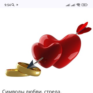 Telegram chat Женихи и Невесты ❤️ logo