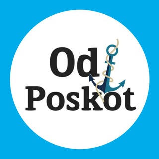 Логотип телеграм-чата poskot_town — 𝐏𝐎𝐒𝐊𝐎𝐓 town
