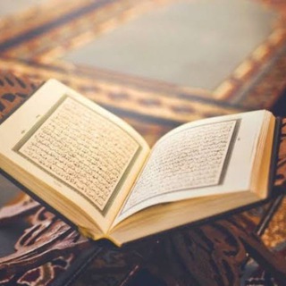 نور القرآن - Telegram Groups