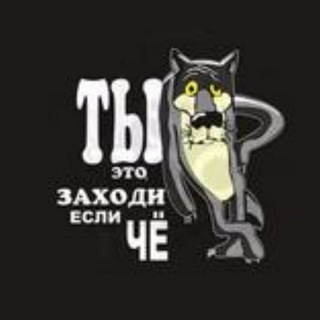 Telegram chatining logotibi rjakauzb — РЖАКА