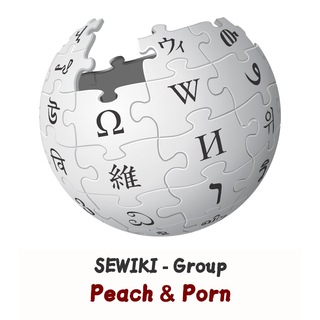 电报聊天的标志 sewiki6 — SEWIKI 涩情百科 - 吹水群