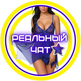 Telegram chat Интим казань logo