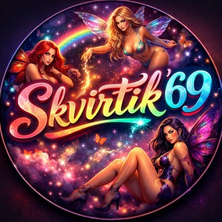 Telegram chat ♨️𝚂𝙺𝚅𝙸𝚁𝚃𝙸𝙺 𝚃𝚟𝚎𝚛'𝟼𝟿♨️ logo