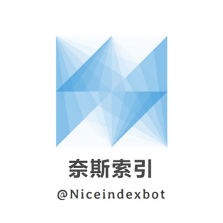 电报聊天的标志 sousuoqun668 — 中文搜索/群组大全/So1234🔥 群组导航