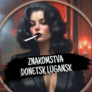 Telegram chat Спонсорство Луганск Донецк, Мариуполь logo