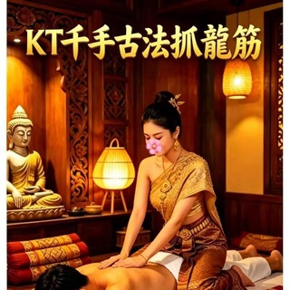 电报聊天的标志 stargirls88 — KT千手古法抓龍根