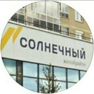 Логотип телеграм-чата sunny_ekb_chat — Солнечный Екб | общение