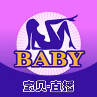 电报聊天的标志 tg884cpa — baby直播官方收量总群