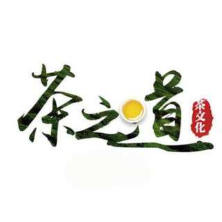 电报聊天的标志 tiangongchayiqun — 上海修车茶艺公告群