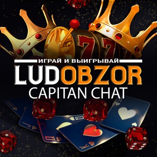 Логотип телеграм-чата top_igroki_kazino — Capitan Ludobzor Chat
