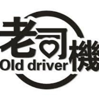 电报聊天的标志 twod9453 — 全台暗黑資訊大集合
