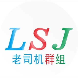 Telegram chat 🥇山西太原老司机 logo