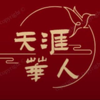 Telegram chat 金边夜店|金边小姐|金边会所 logo