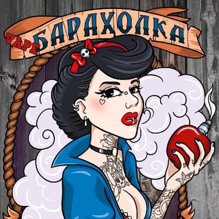 Логотип телеграм-чата vapevn53 — VAPE / ВЕЙП / ВЭЙП Барахолка Великий Новгород