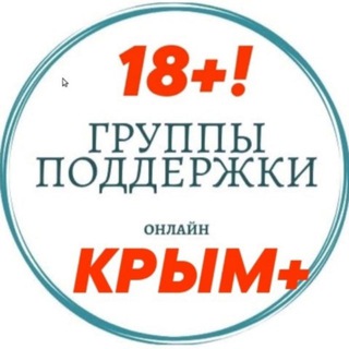 Логотип телеграм-чата veraevpa — veraevpa | группа 18 ! ЛГБ, МСМ, БАР, ДЕПРЕССИЯ. ФРЕНДЛИ РЕЛОКАЦИЯ В АРГЕНТИНУ. ВИДЕОЧАТ "ТЕТЯ ВЕРА".ГРУППЫ ПОДДЕРЖКИ,ВОЛОНТЕРЫ