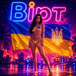 Україна вірт чат 🇺🇦 - Telegram Groups