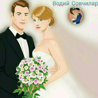 Telegram chatining logotibi vodiy_sovchilari_fargona — Водий совчилар