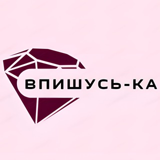 Логотип телеграм-чата vpishus_moskvaa — ВПИШУСЬ-КА МОСКВА | ЧАТ