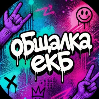 Telegram chat Чат Вписок Екатеринбург logo